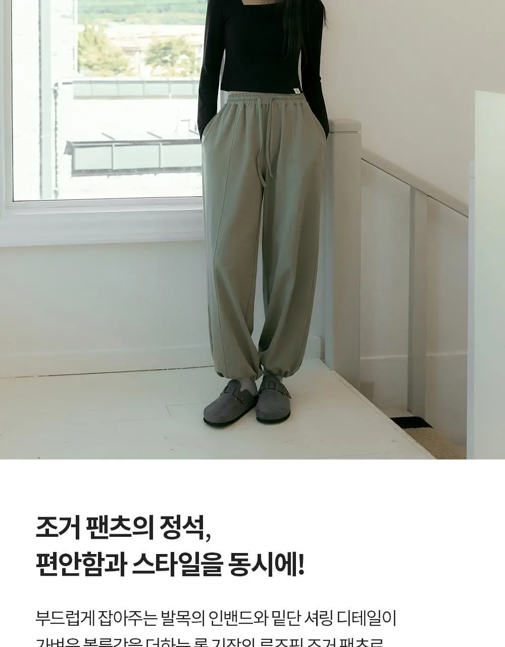 프론투라인 반다 롱 라인 조거 팬츠 상세페이지 6