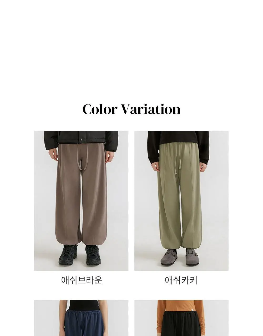 프론투라인 반다 롱 라인 조거 팬츠 상세페이지 11
