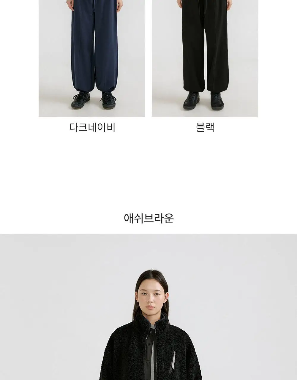 프론투라인 반다 롱 라인 조거 팬츠 상세페이지 12