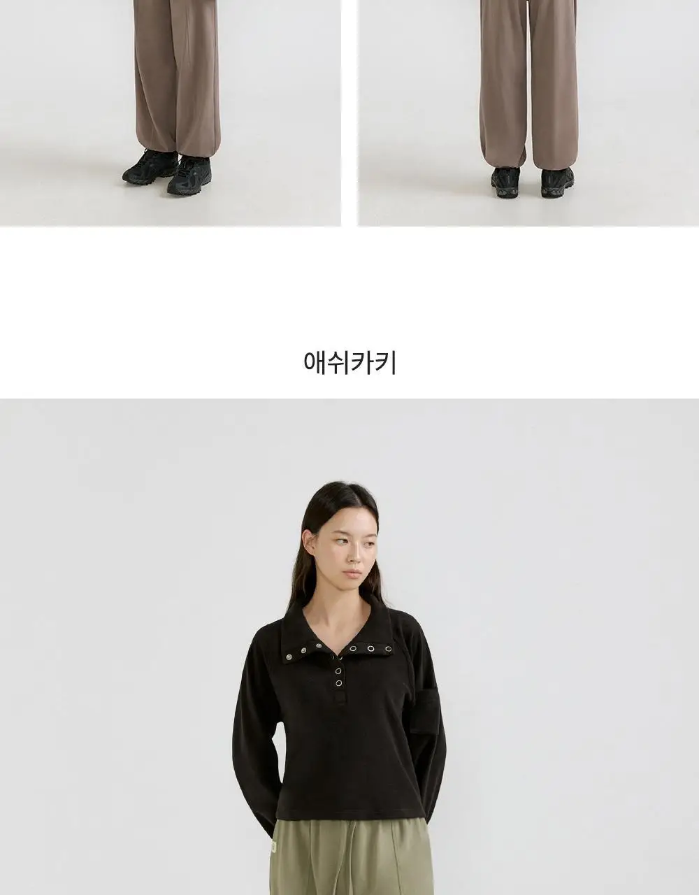 프론투라인 반다 롱 라인 조거 팬츠 상세페이지 14