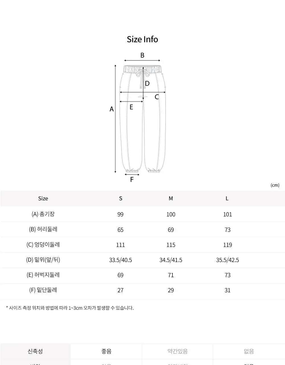 프론투라인 반다 롱 라인 조거 팬츠 상세페이지 21