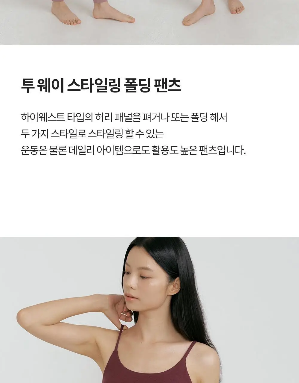 프론투라인 반다 마이테 펌킨 팬츠 상세페이지 9