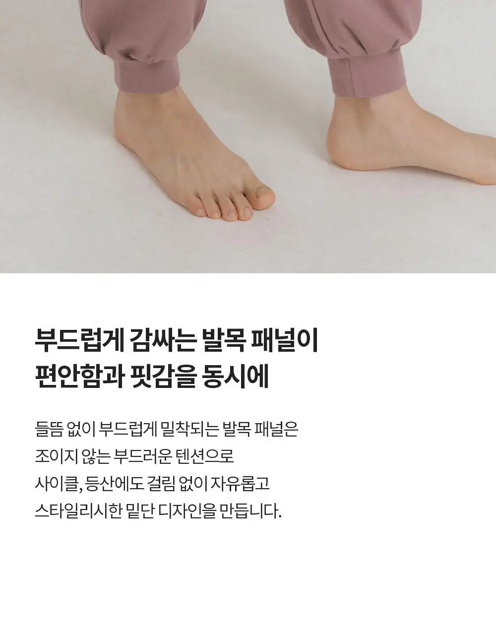 프론투라인 반다 마이테 펌킨 팬츠 상세페이지 13