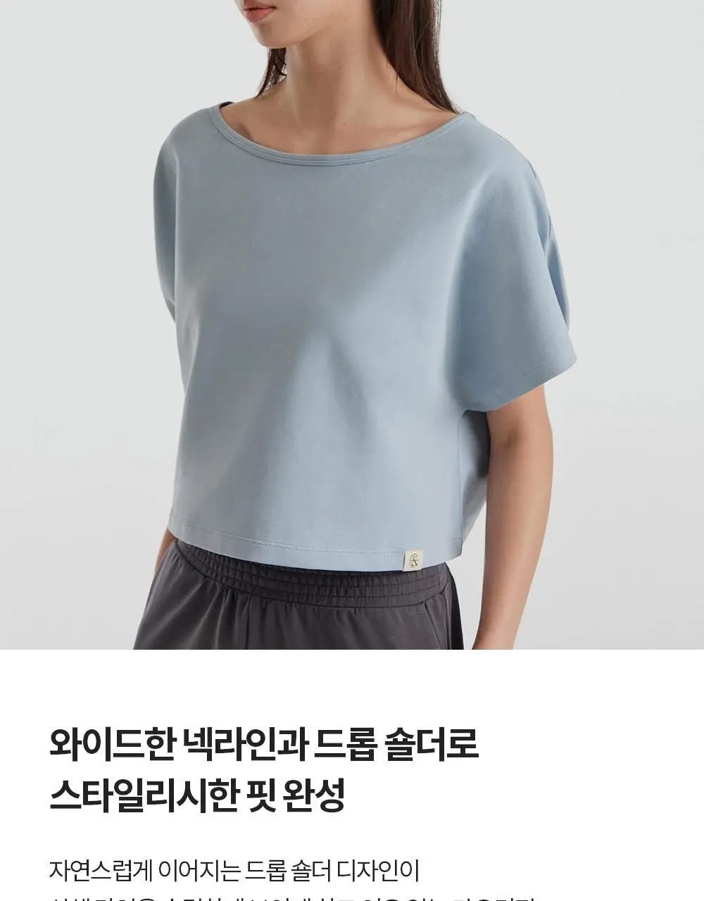 프론투라인 반다 매일 수련 크롭 커버업 상세페이지 11