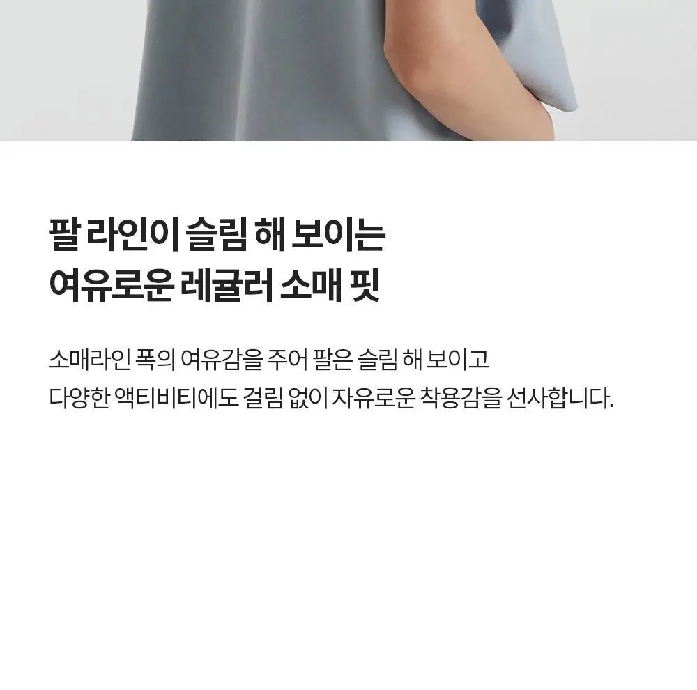 프론투라인 반다 매일 수련 크롭 커버업 상세페이지 13