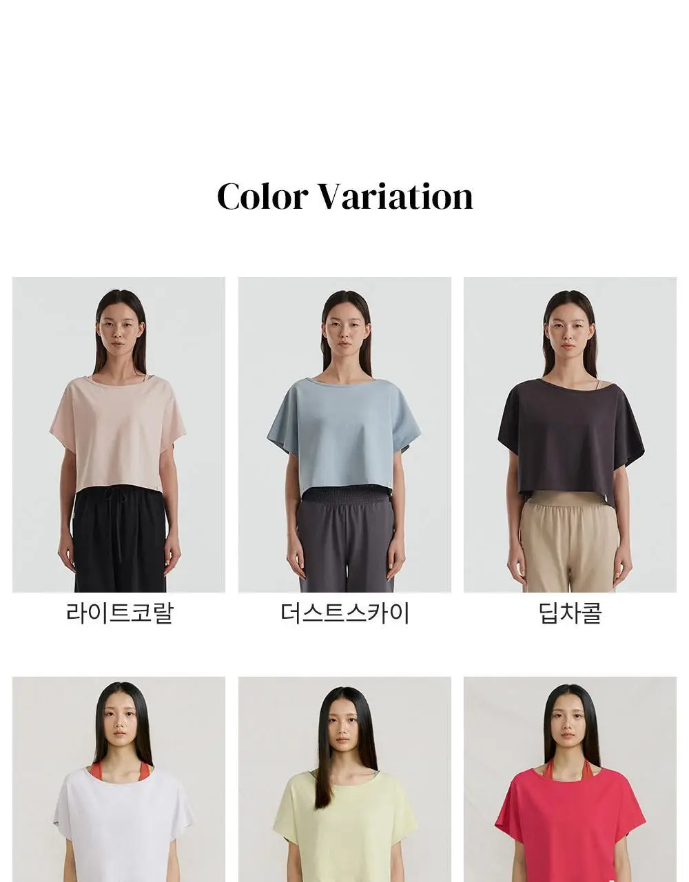 프론투라인 반다 매일 수련 크롭 커버업 상세페이지 14