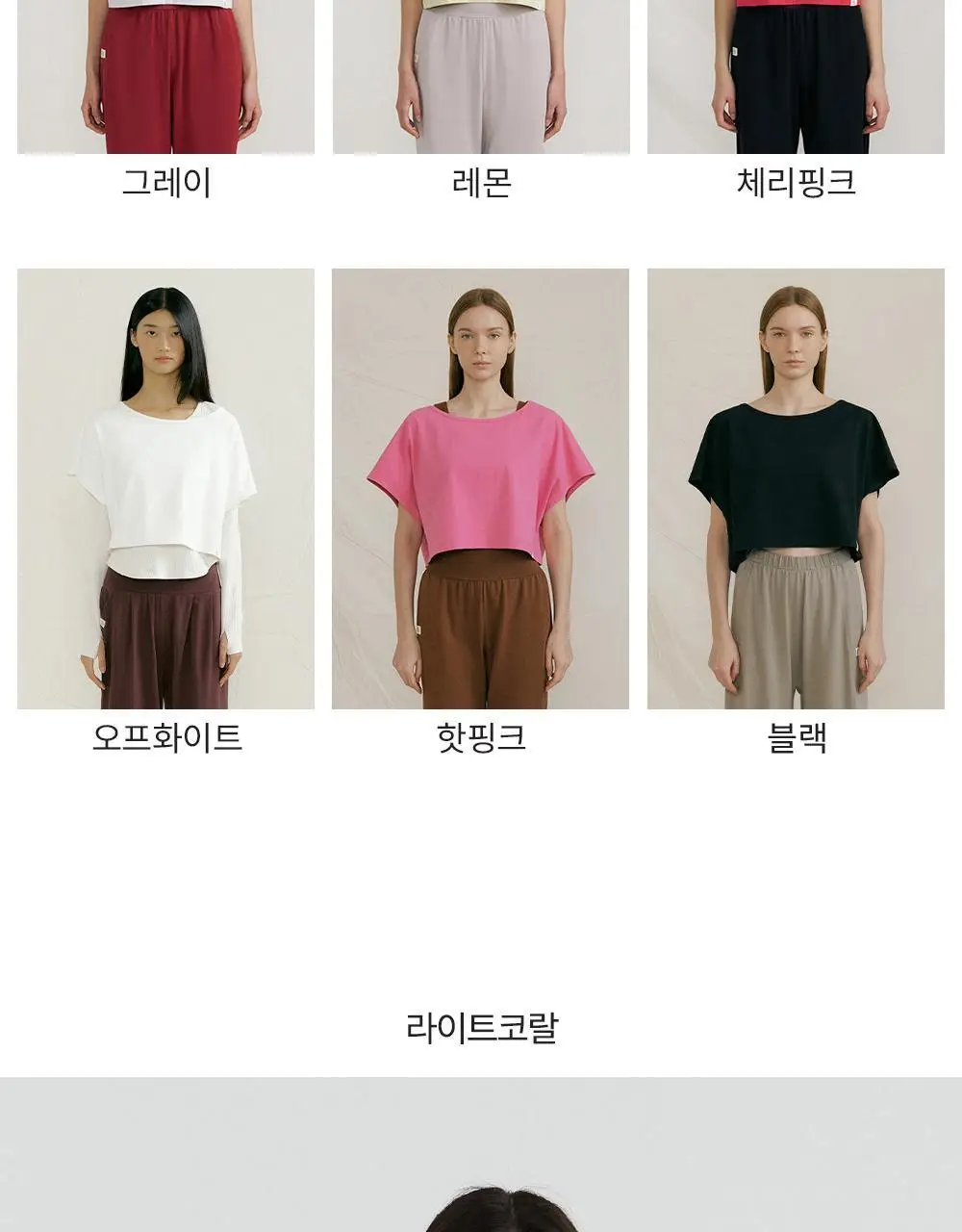 프론투라인 반다 매일 수련 크롭 커버업 상세페이지 15