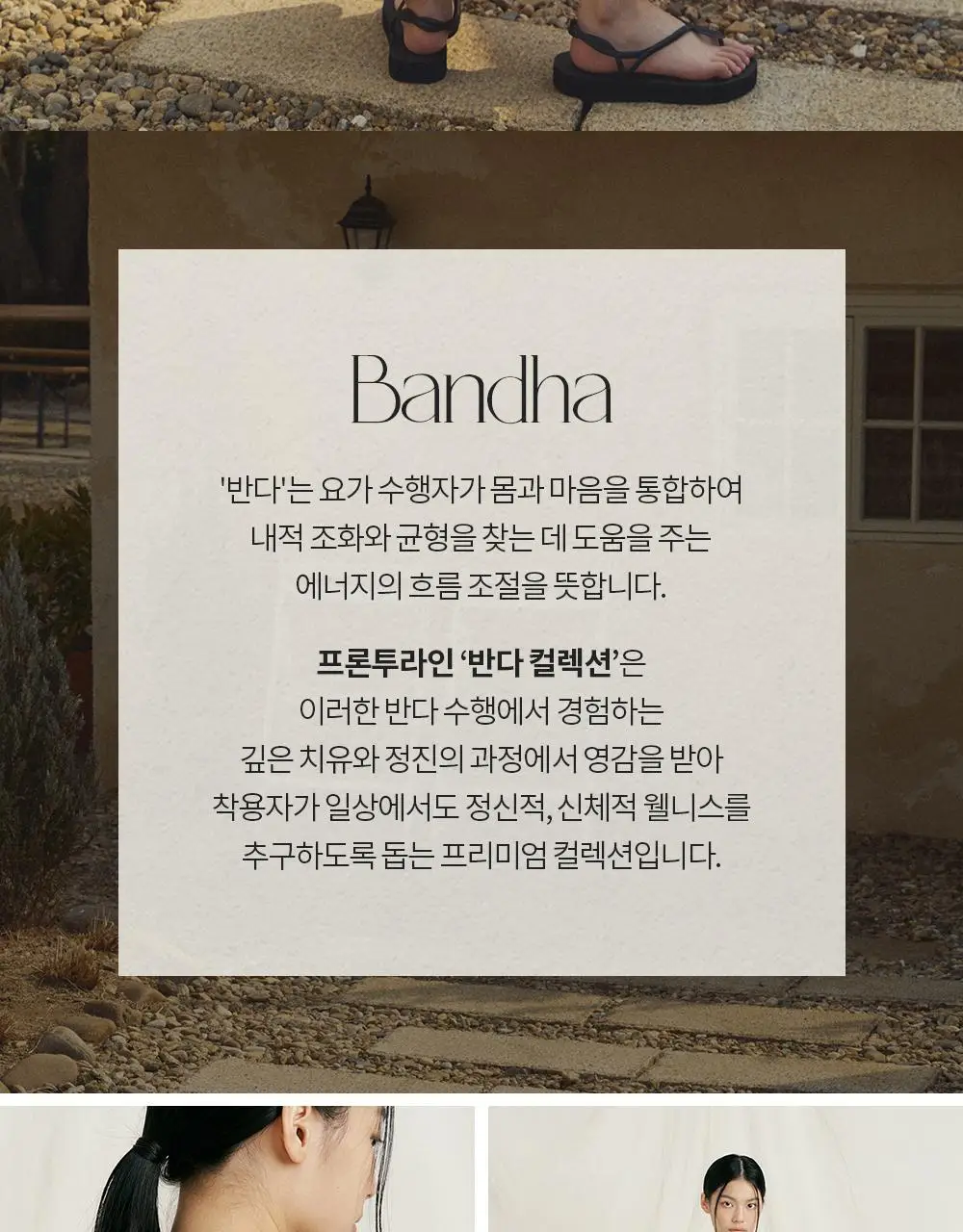 프론투라인 반다 샌드 루즈핏 점프수트 상세페이지 8
