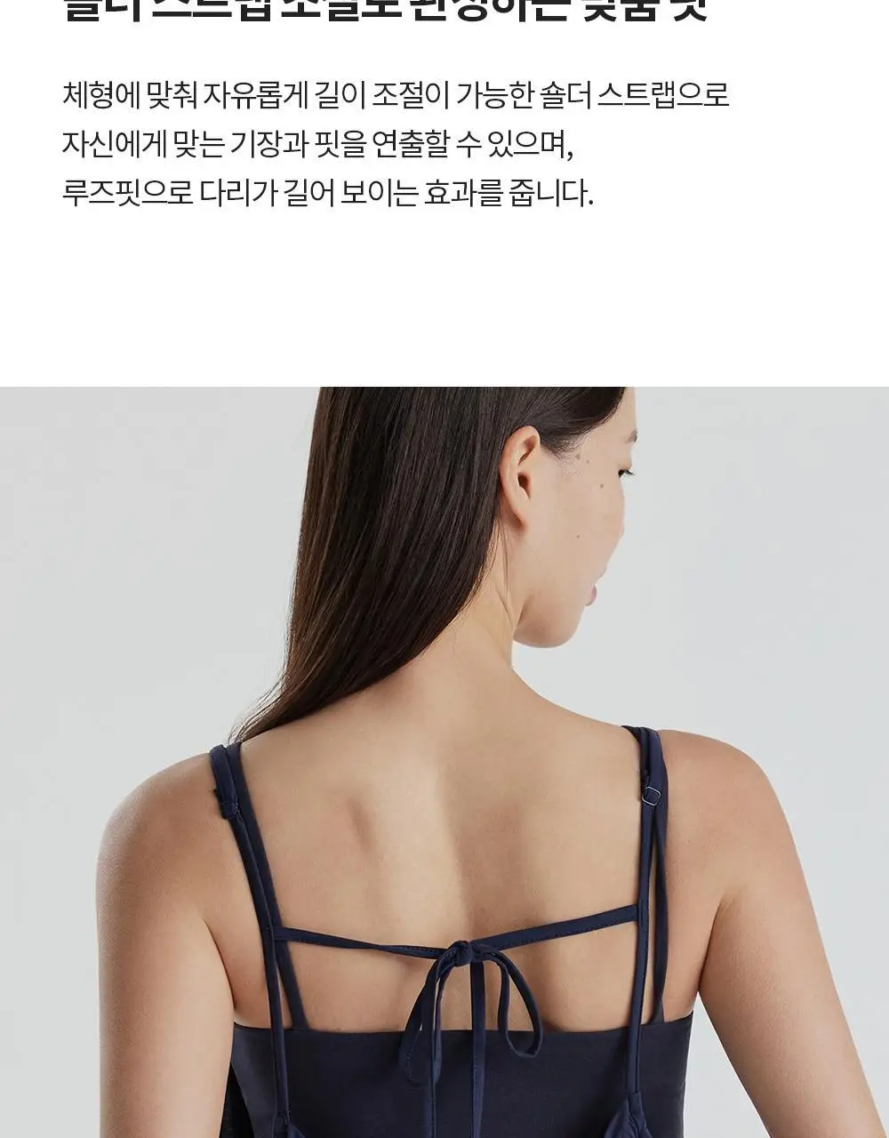 프론투라인 반다 샌드 루즈핏 점프수트 상세페이지 13