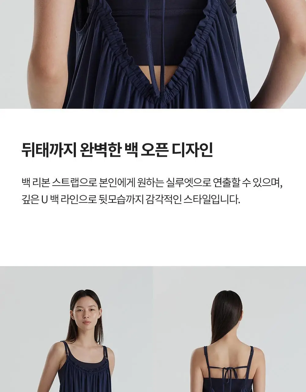 프론투라인 반다 샌드 루즈핏 점프수트 상세페이지 14