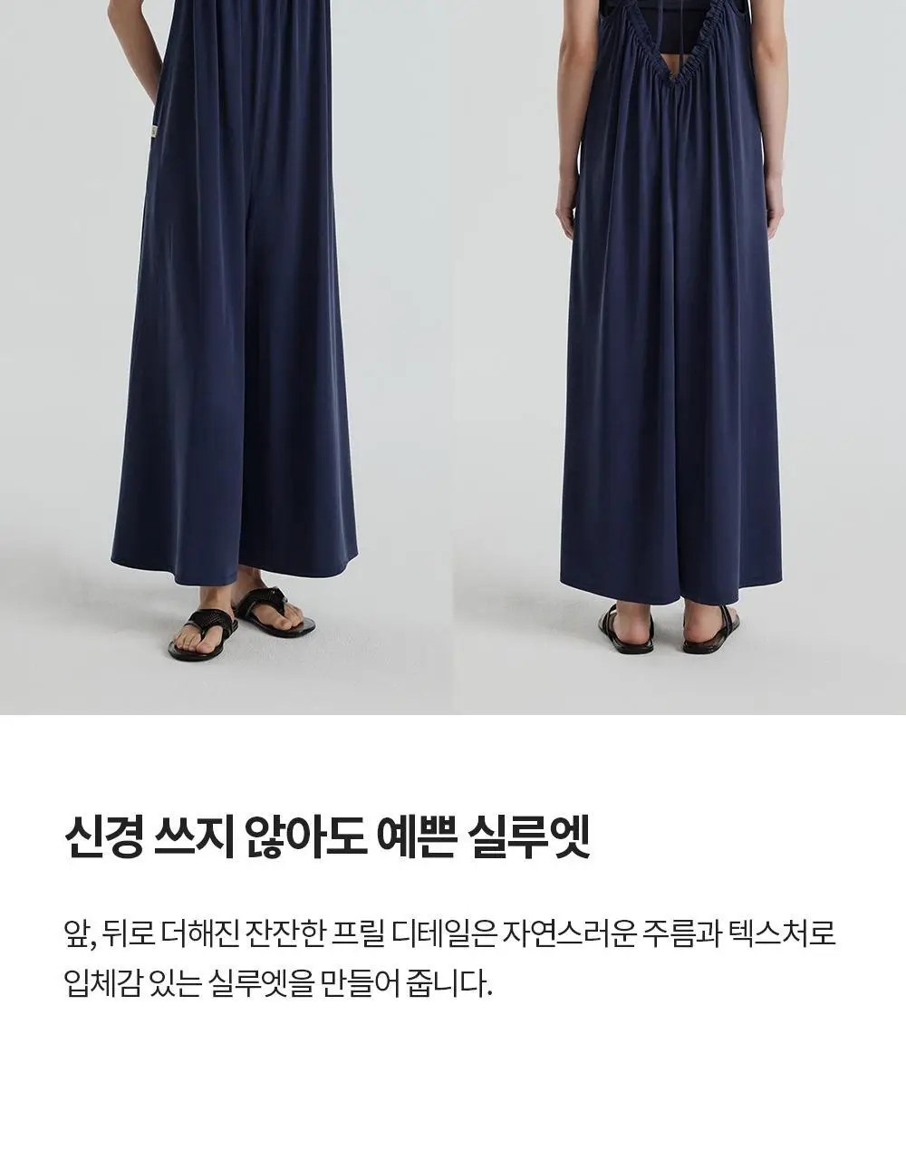 프론투라인 반다 샌드 루즈핏 점프수트 상세페이지 15