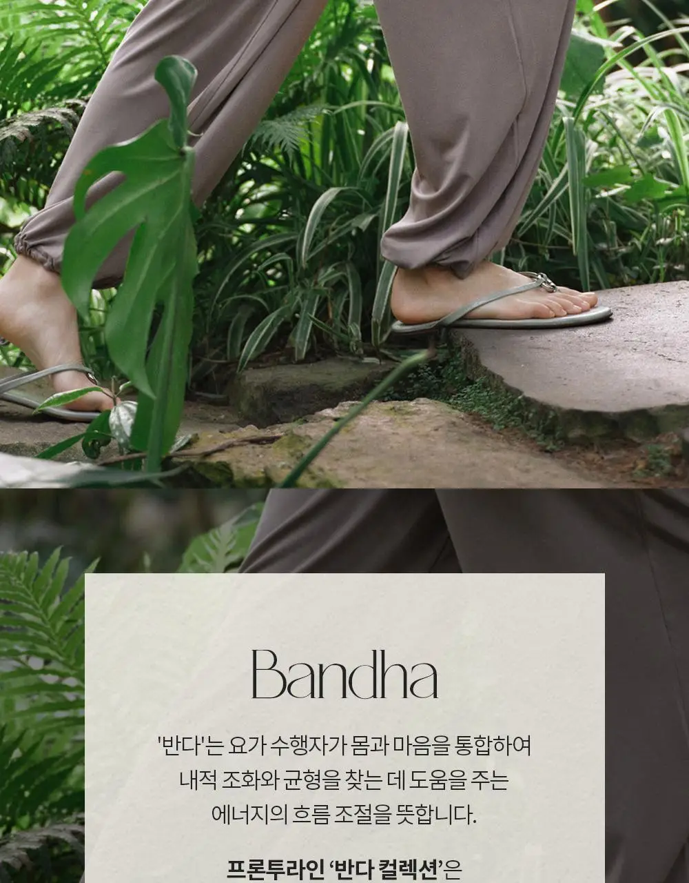 프론투라인 반다 소프트 듀얼 핀턱 팬츠 상세페이지 4