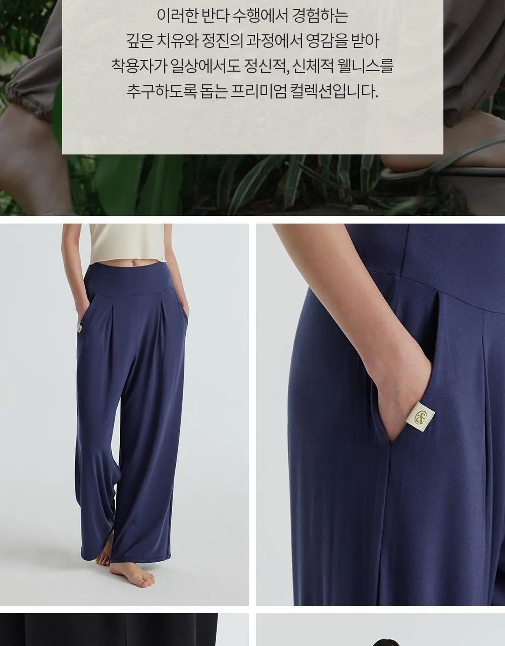 프론투라인 반다 소프트 듀얼 핀턱 팬츠 상세페이지 5