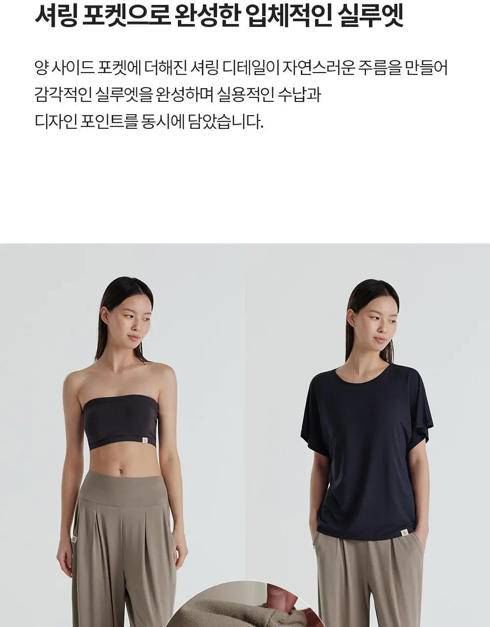 프론투라인 반다 소프트 듀얼 핀턱 팬츠 상세페이지 8