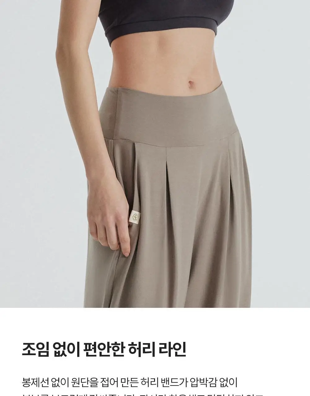 프론투라인 반다 소프트 듀얼 핀턱 팬츠 상세페이지 10