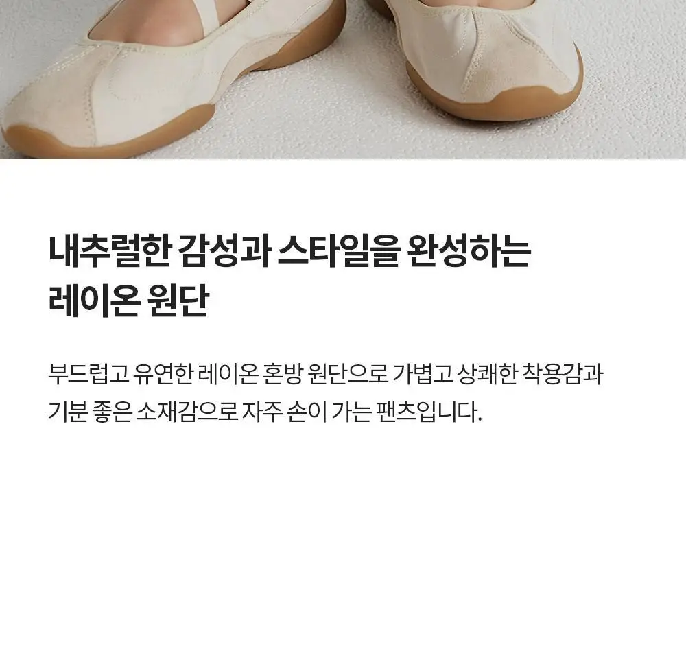 프론투라인 반다 소프트 듀얼 핀턱 팬츠 상세페이지 12