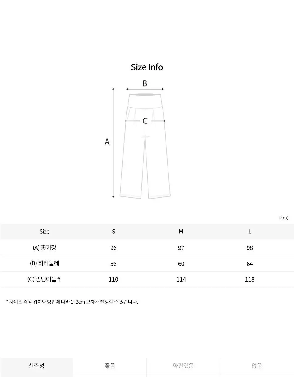 프론투라인 반다 소프트 듀얼 핀턱 팬츠 상세페이지 21