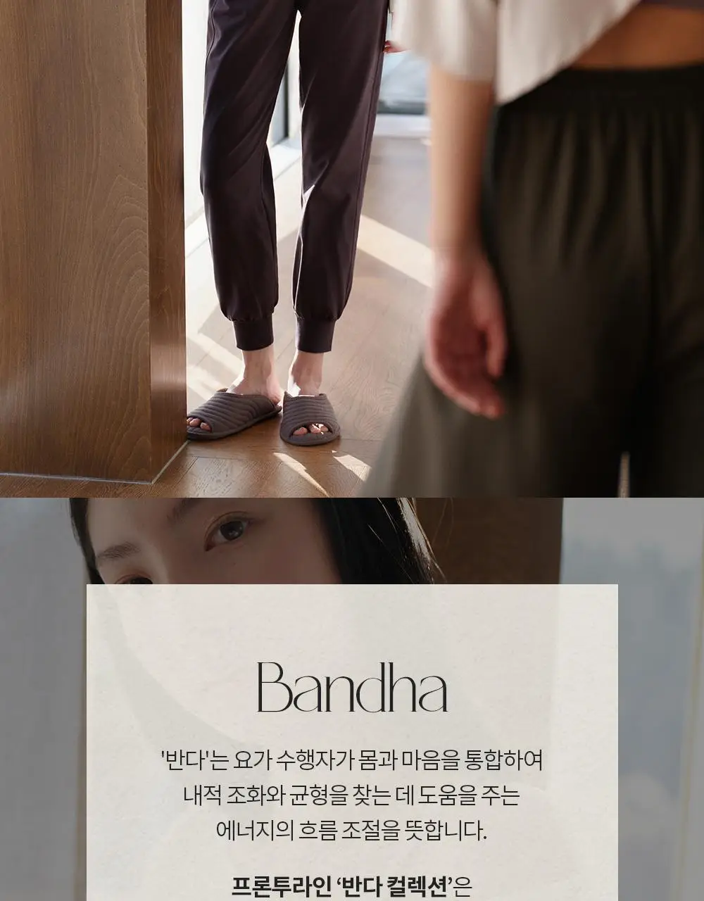 프론투라인 반다 소프트 라인 커버업 상세페이지 4