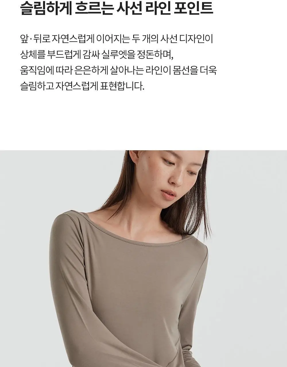 프론투라인 반다 소프트 라인 커버업 상세페이지 8