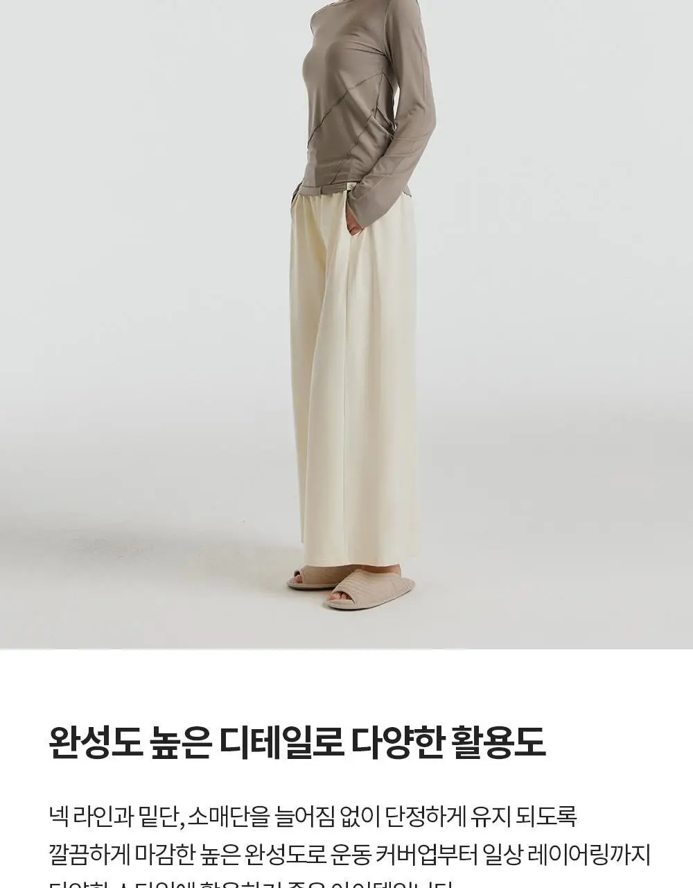 프론투라인 반다 소프트 라인 커버업 상세페이지 10