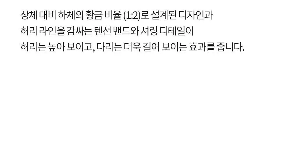 프론투라인 반다 소프트 매일 수련 점프수트 상세페이지 16