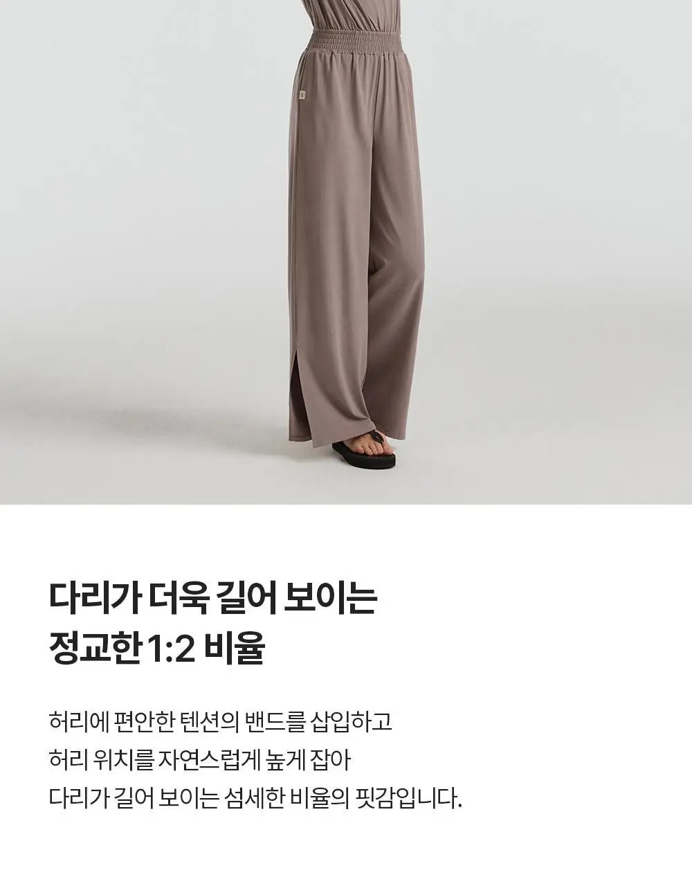 프론투라인 반다 소프트 점프수트 상세페이지 10