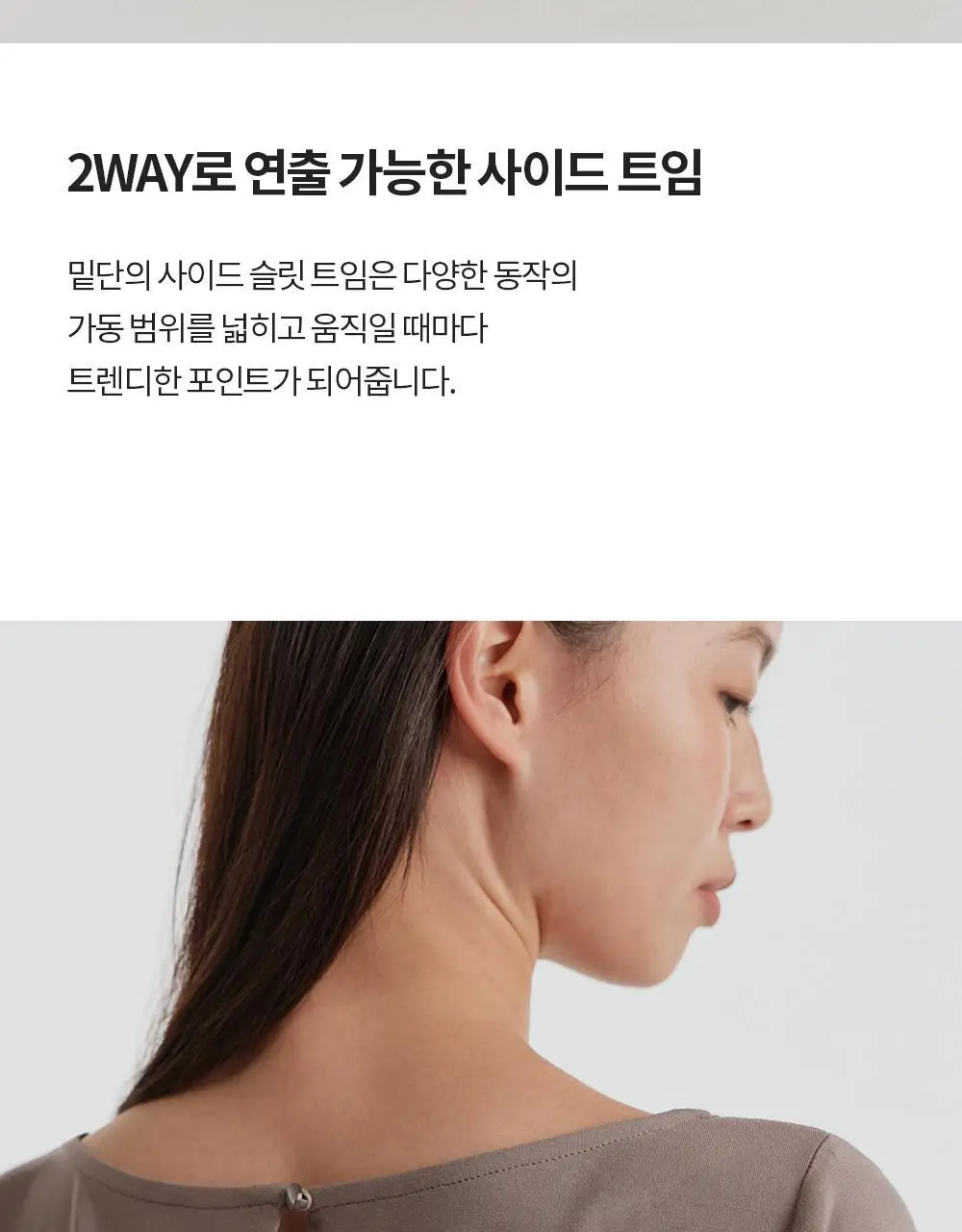 프론투라인 반다 소프트 점프수트 상세페이지 12
