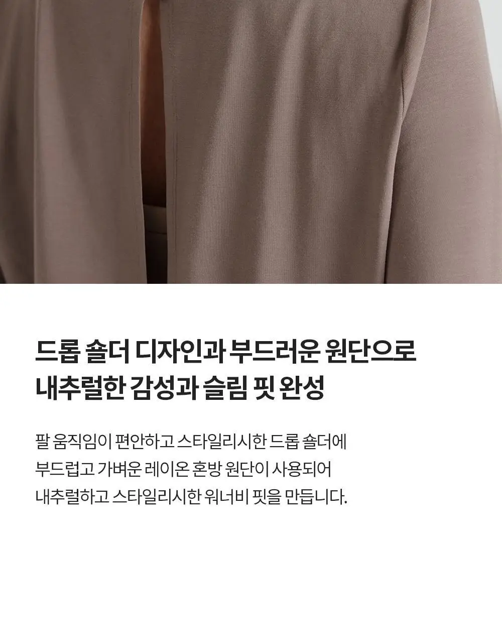 프론투라인 반다 소프트 점프수트 상세페이지 13