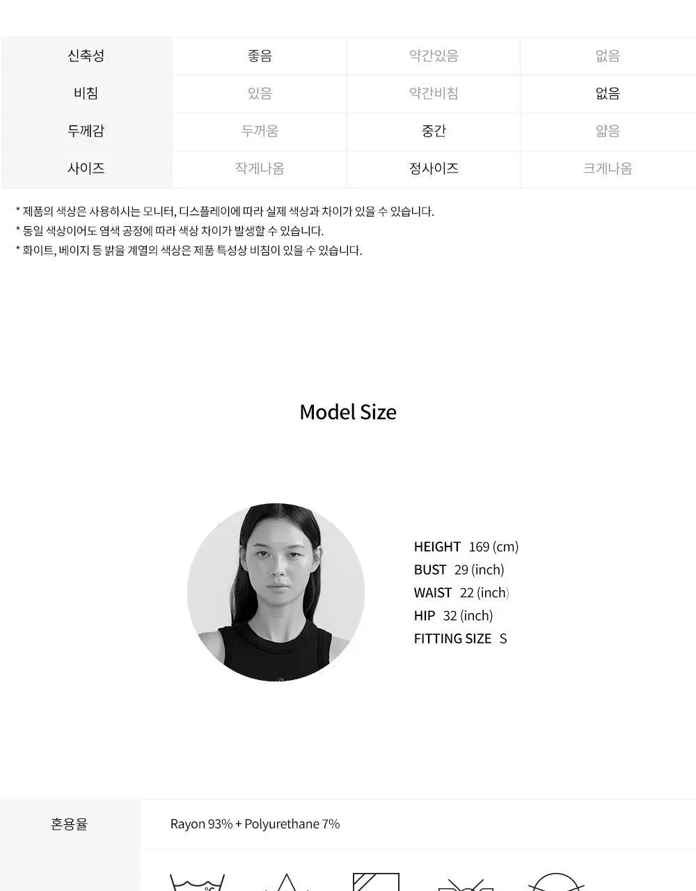 프론투라인 반다 소프트 점프수트 상세페이지 25