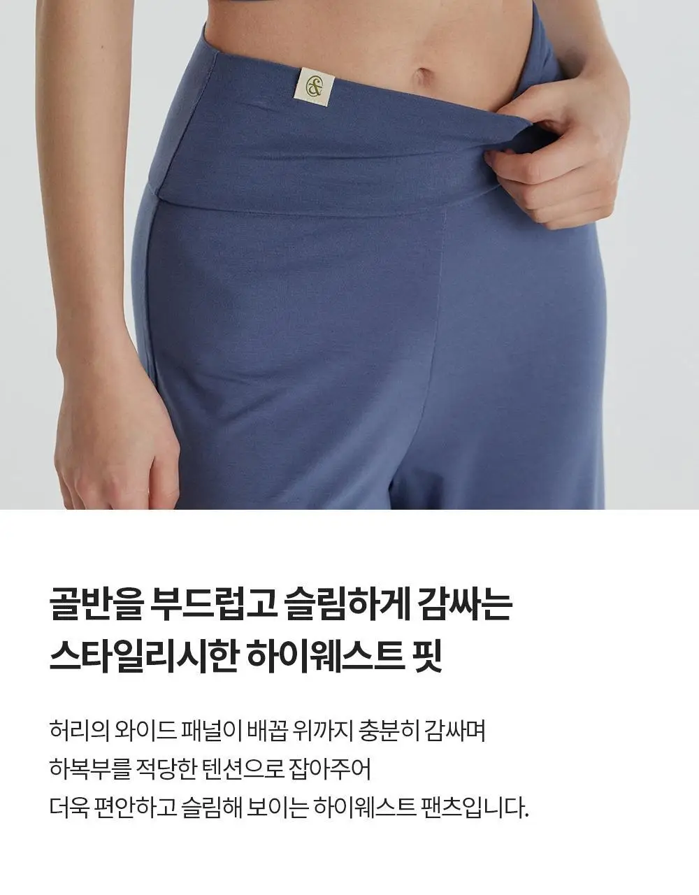 프론투라인 반다 소프트 플레어 팬츠 상세페이지 10