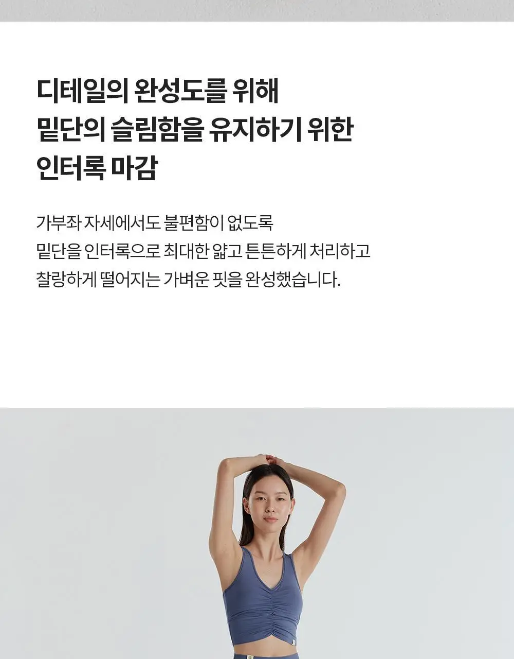 프론투라인 반다 소프트 플레어 팬츠 상세페이지 12