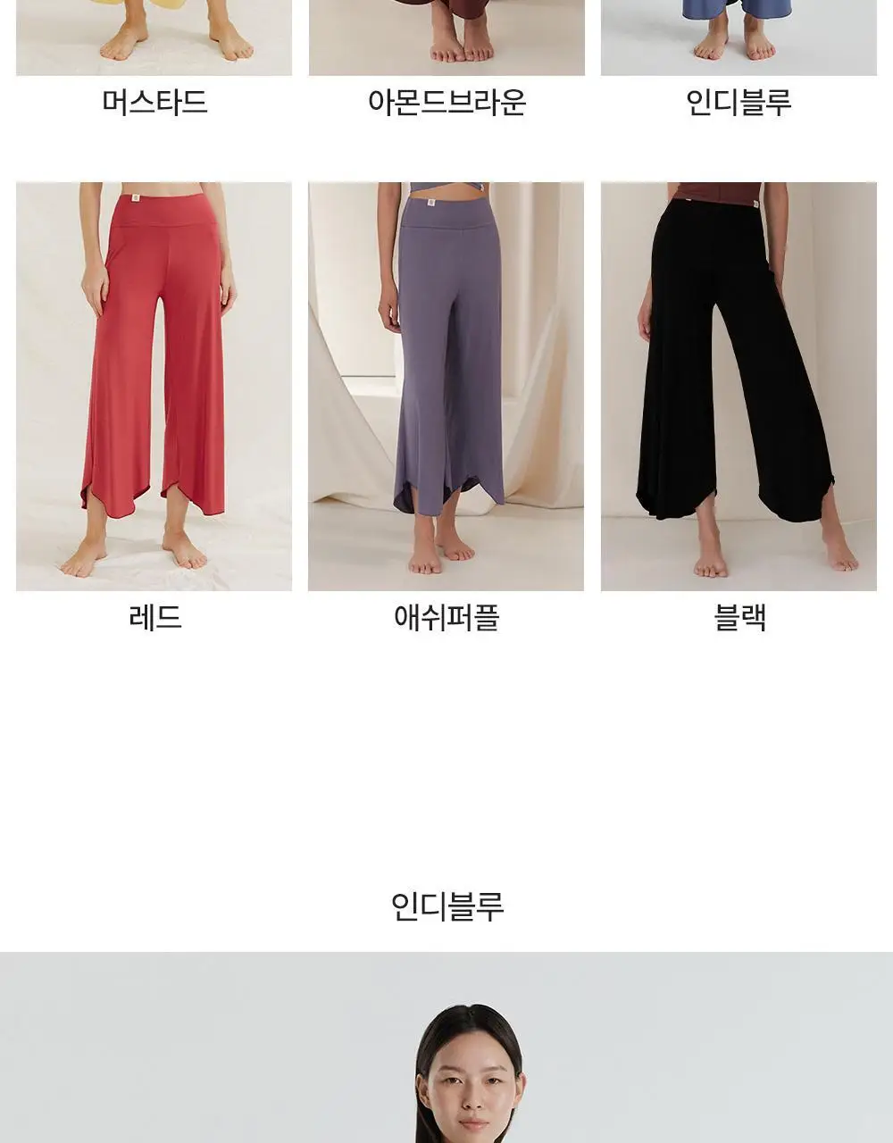 프론투라인 반다 소프트 플레어 팬츠 상세페이지 16