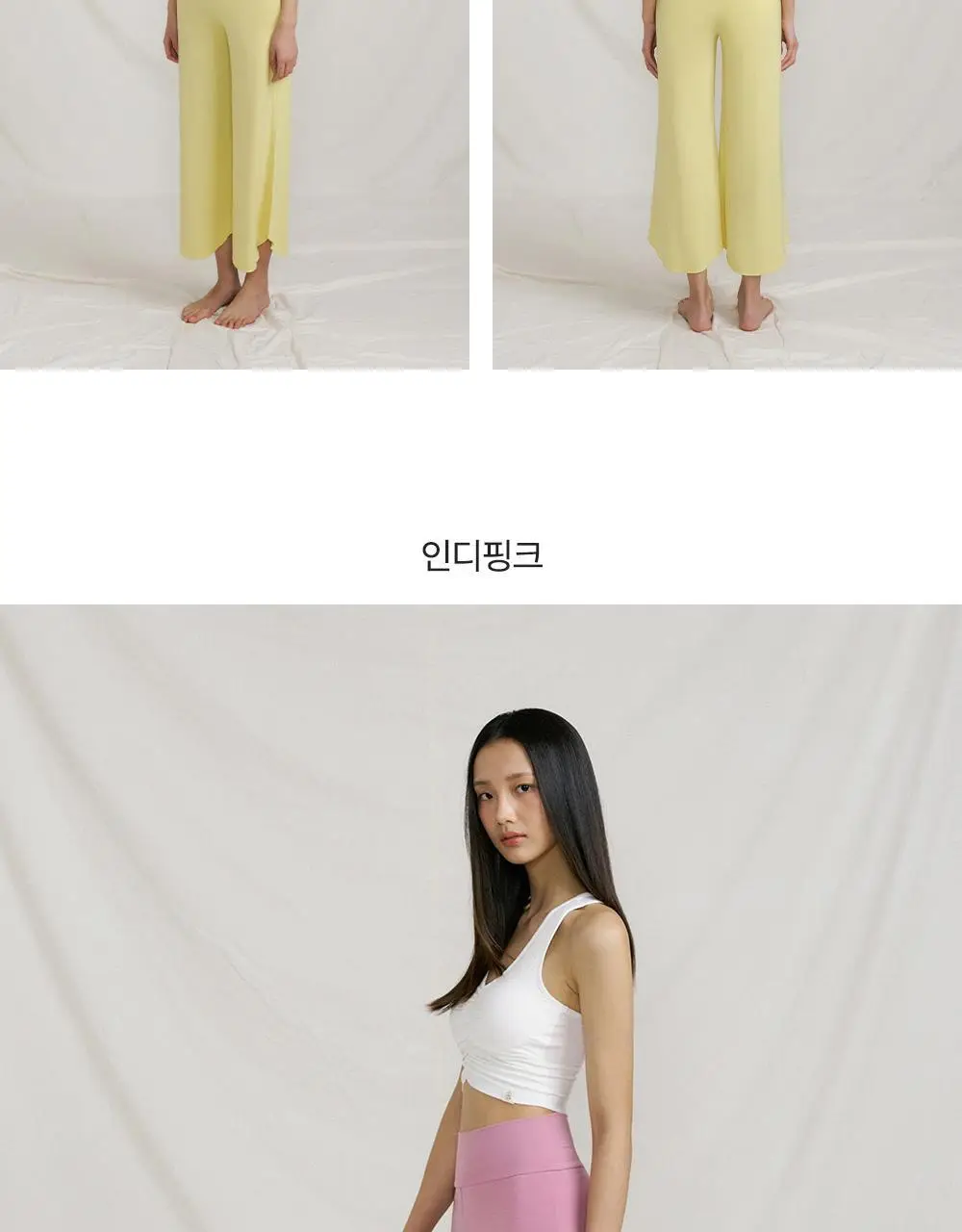 프론투라인 반다 소프트 플레어 팬츠 상세페이지 20