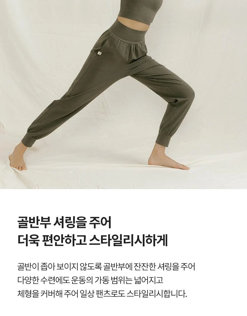 프론투라인 반다 카르마 팬츠 상세페이지 10