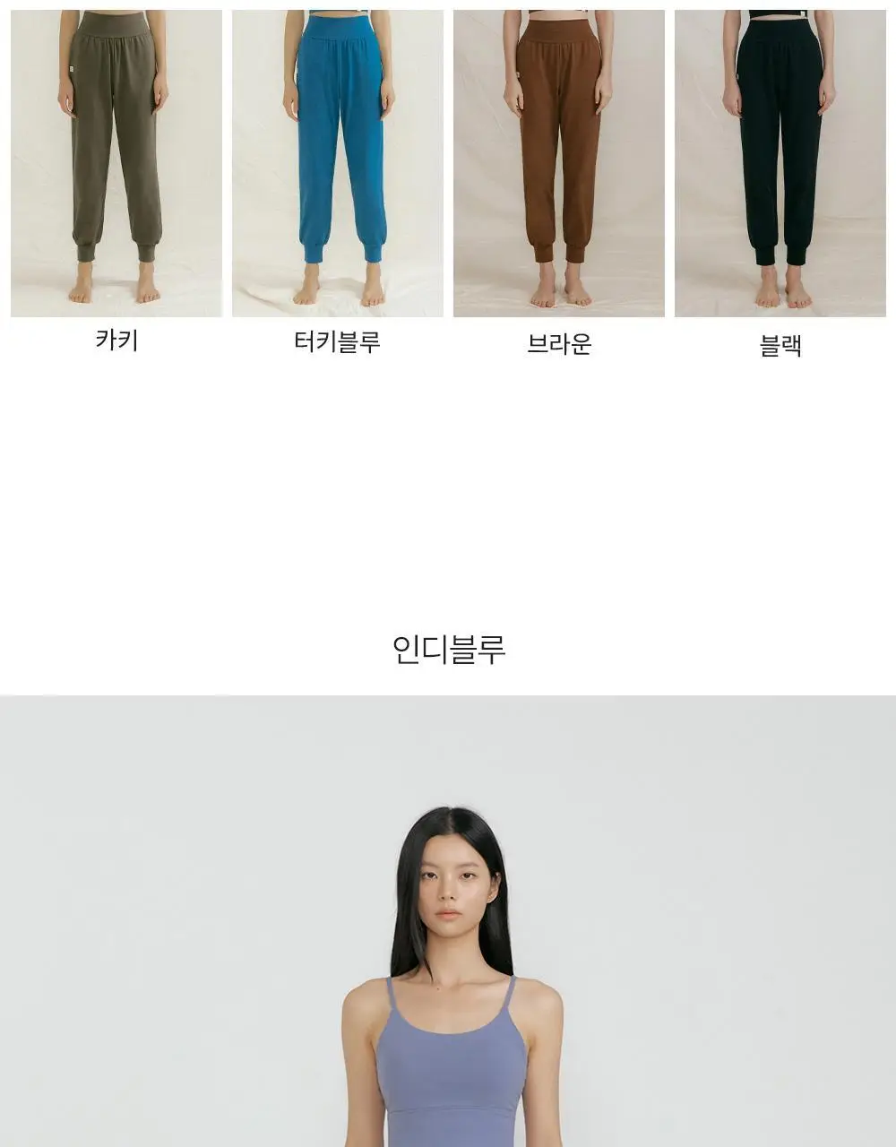 프론투라인 반다 카르마 팬츠 상세페이지 16
