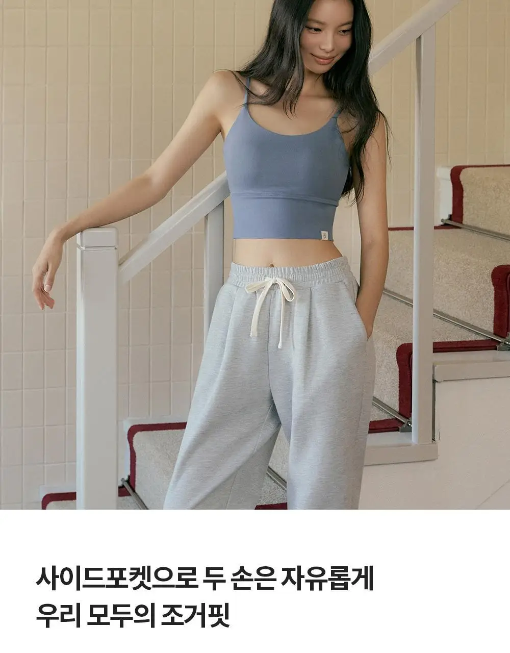 프론투라인 밸런싱 스웻 조거팬츠 상세페이지 8