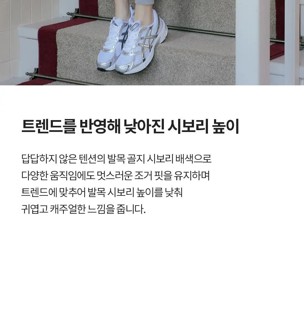 프론투라인 밸런싱 스웻 조거팬츠 상세페이지 10