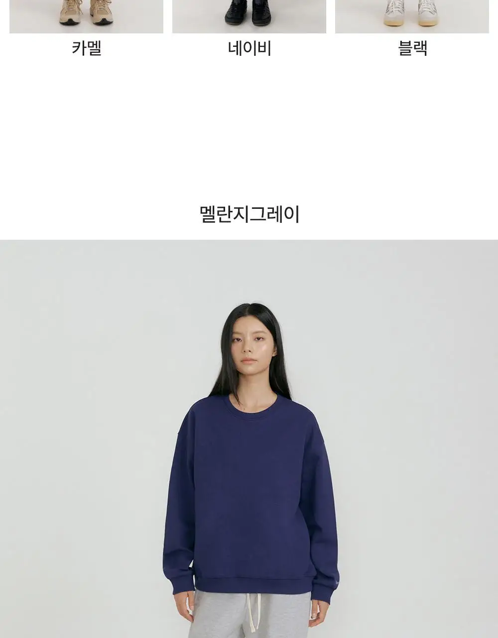 프론투라인 밸런싱 스웻 조거팬츠 상세페이지 12