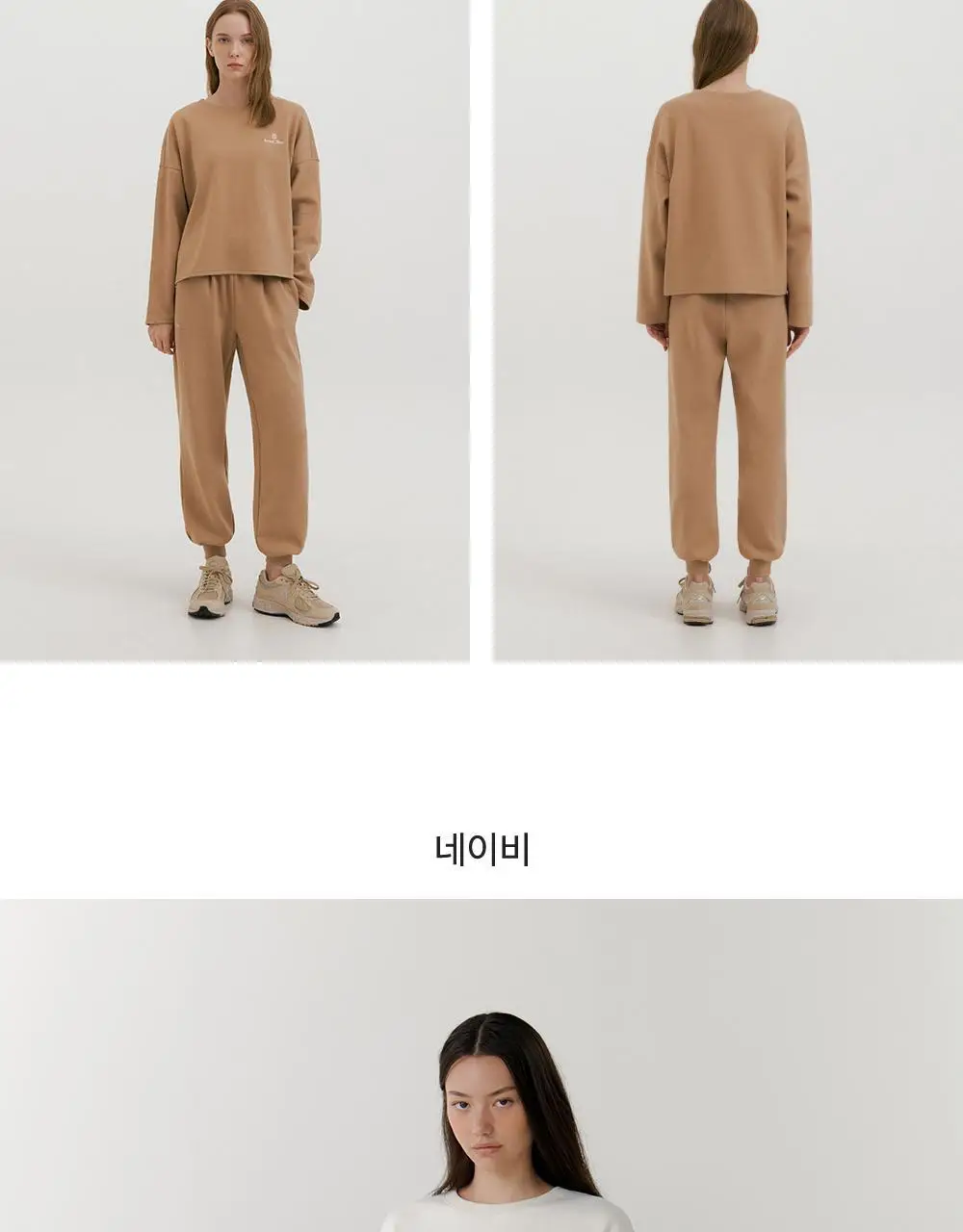 프론투라인 밸런싱 스웻 조거팬츠 상세페이지 19