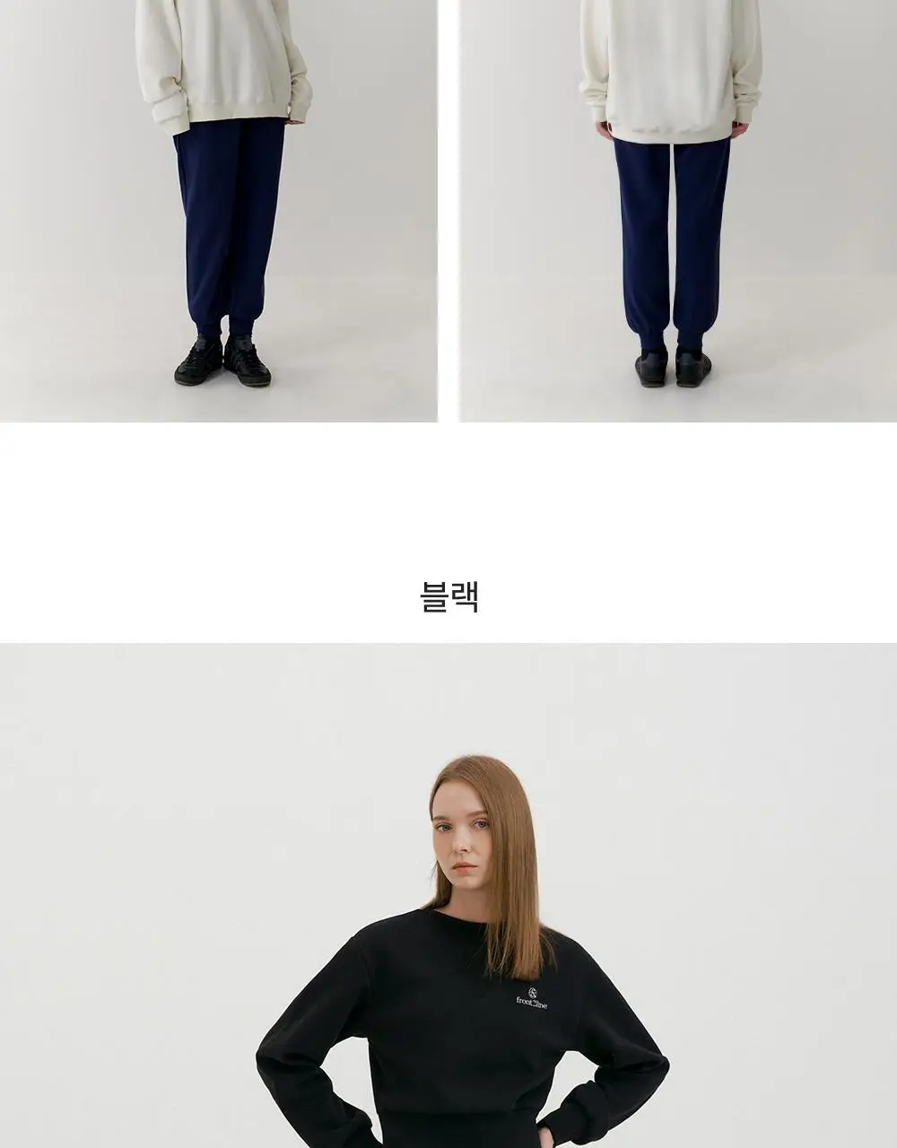 프론투라인 밸런싱 스웻 조거팬츠 상세페이지 21