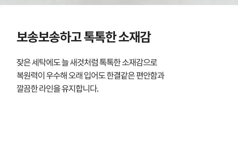 프론투라인 밸런싱 스웻 팬츠 상세페이지 10