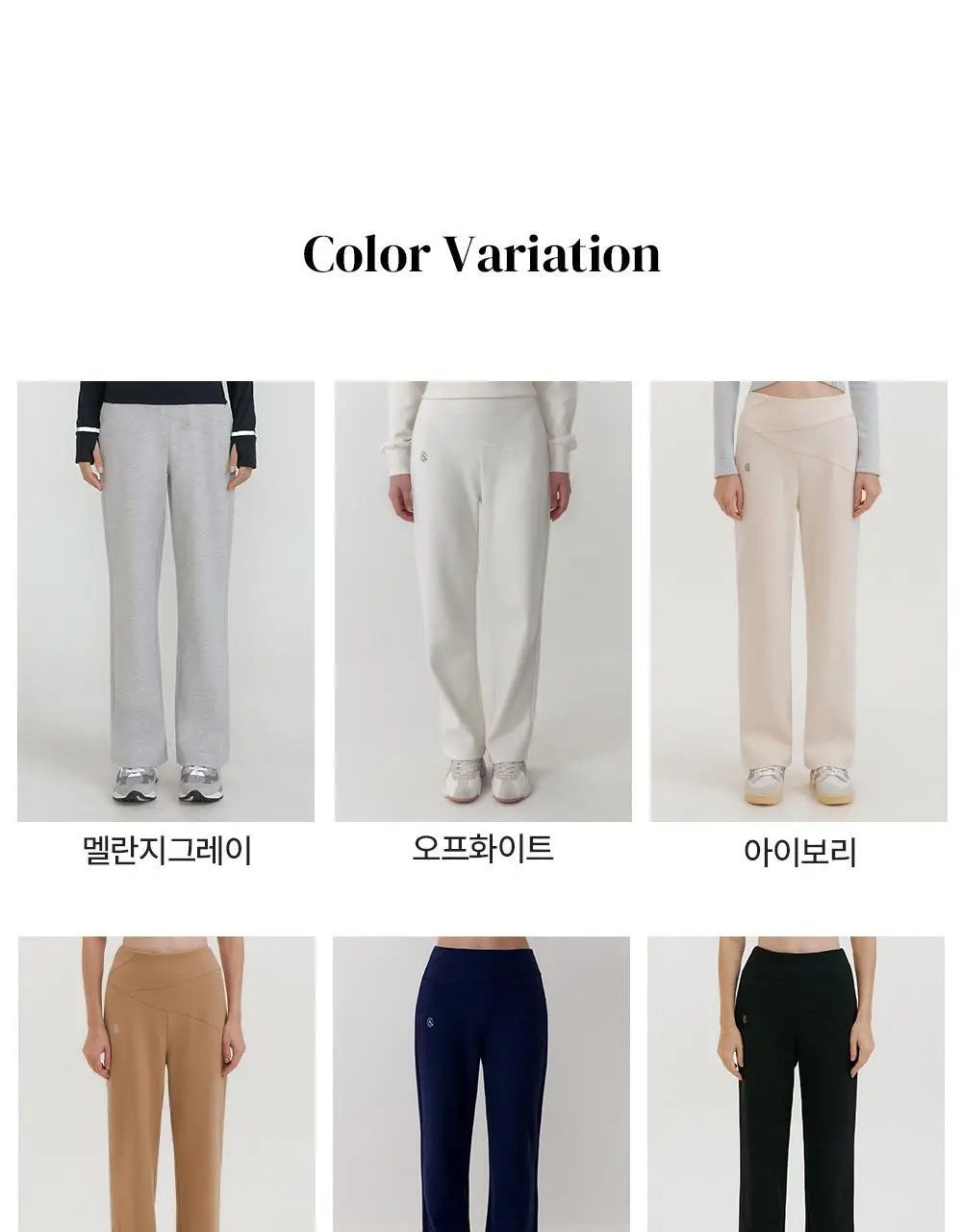 프론투라인 밸런싱 스웻 팬츠 상세페이지 11