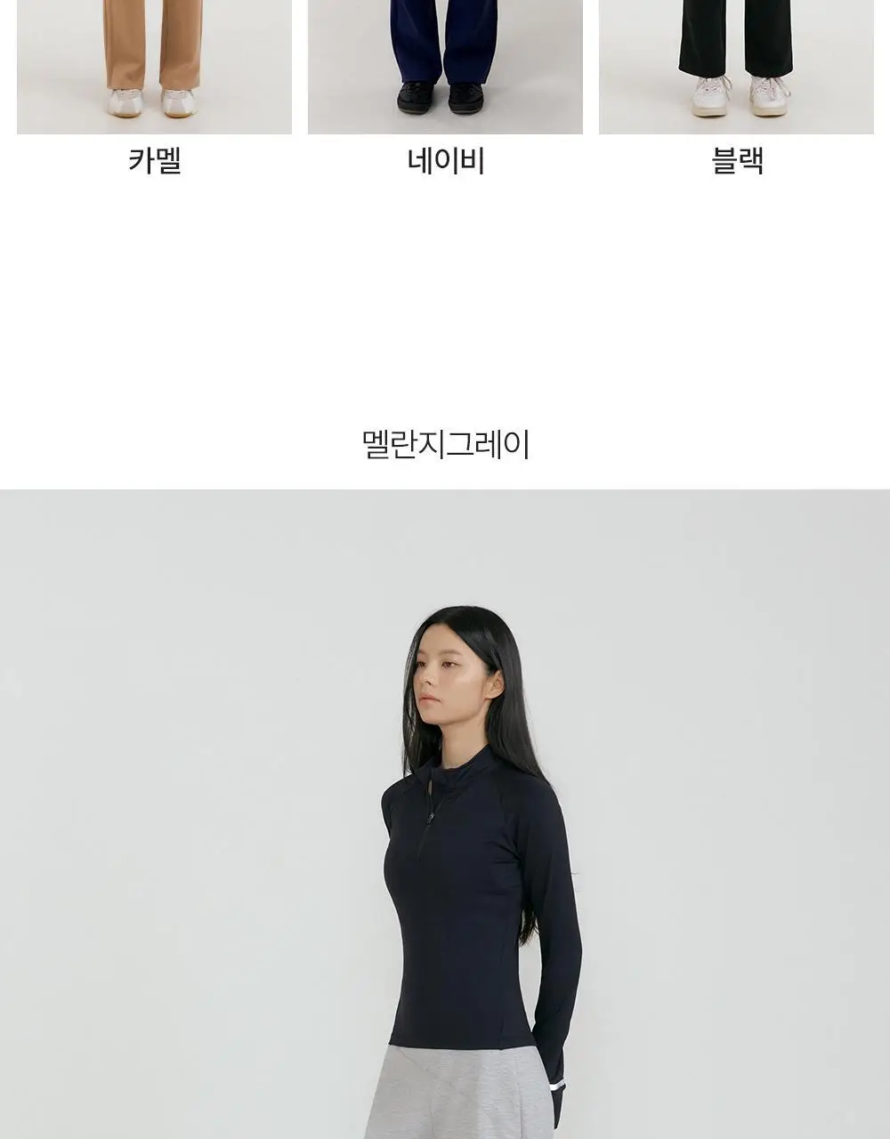 프론투라인 밸런싱 스웻 팬츠 상세페이지 12