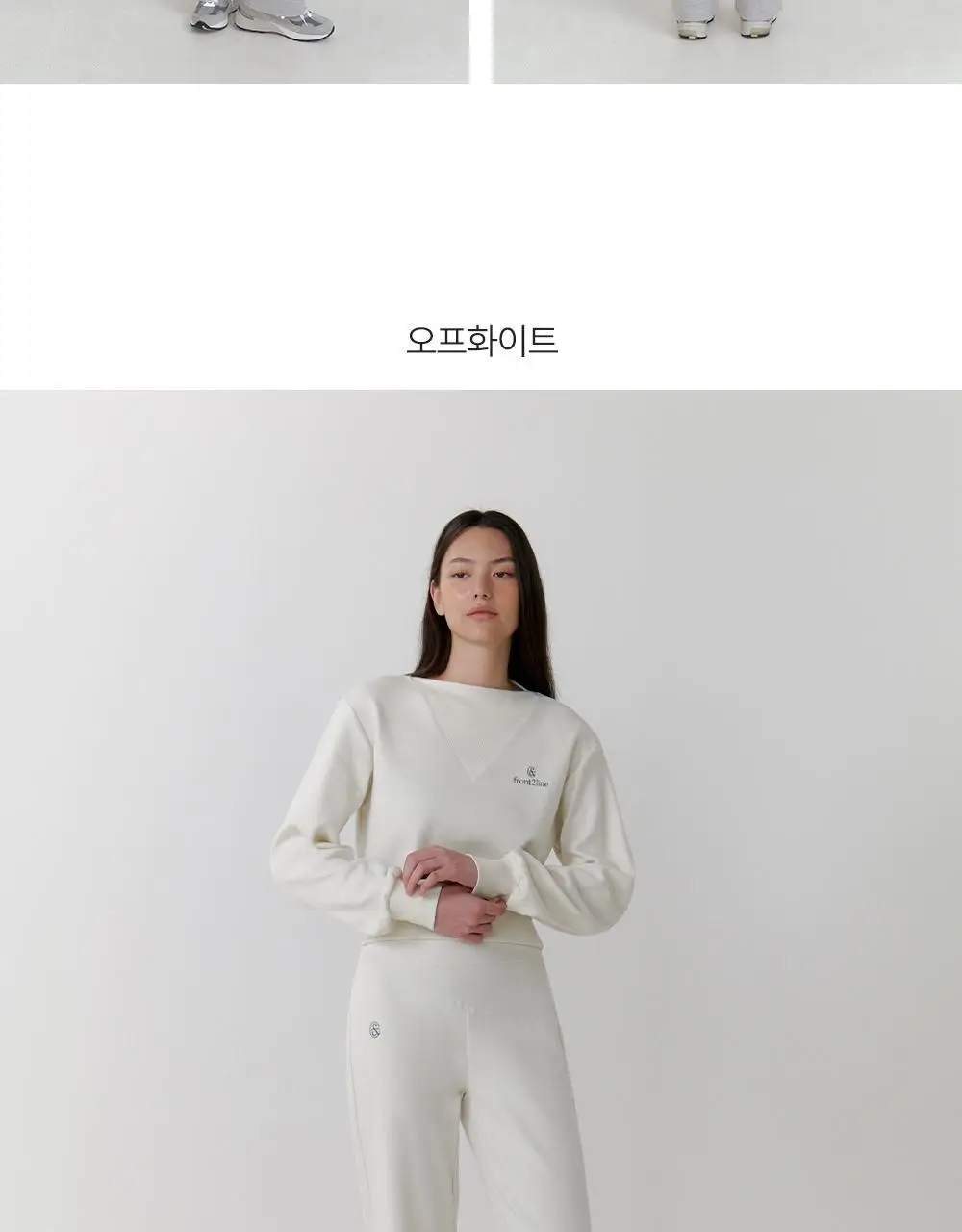 프론투라인 밸런싱 스웻 팬츠 상세페이지 14