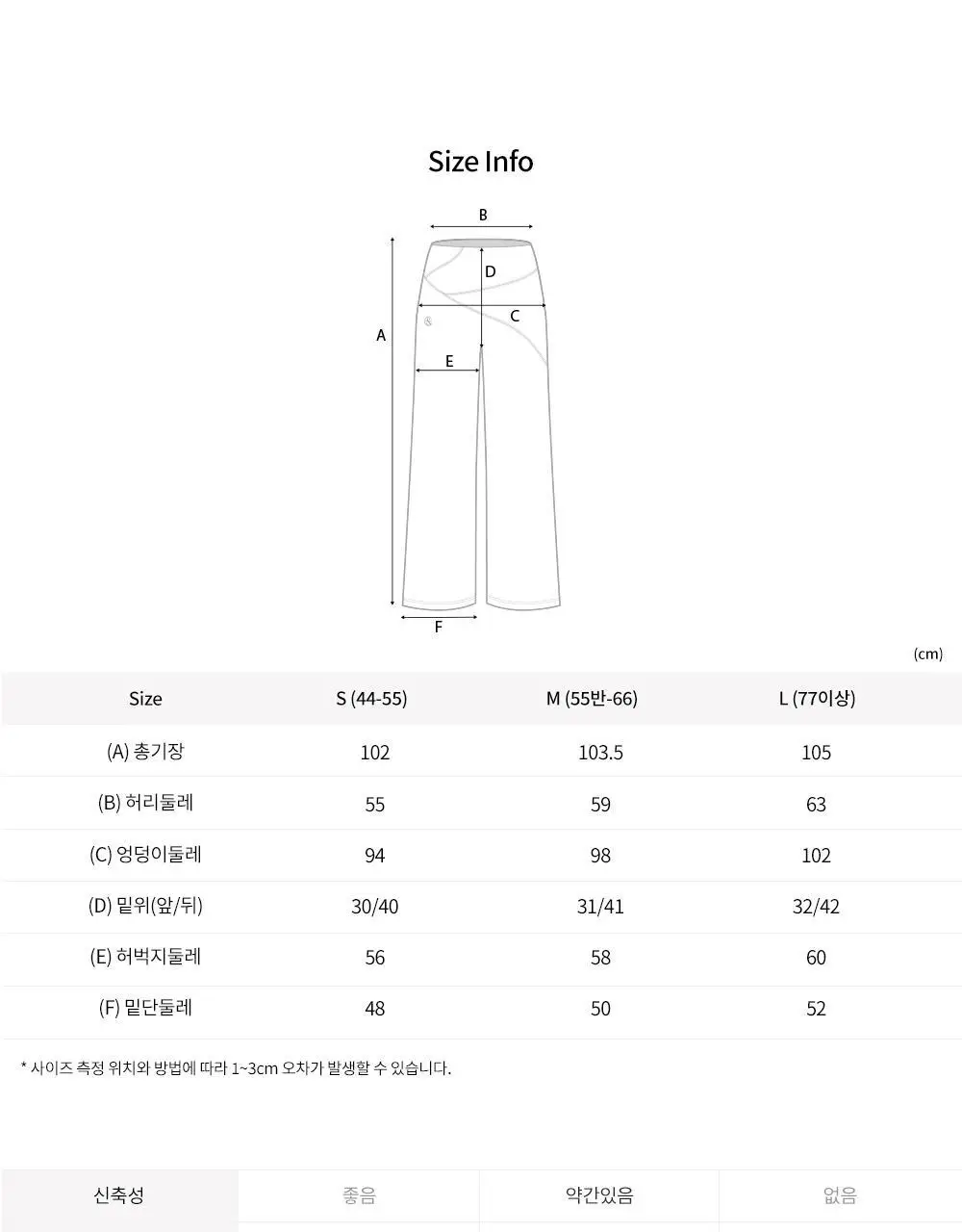 프론투라인 밸런싱 스웻 팬츠 상세페이지 24