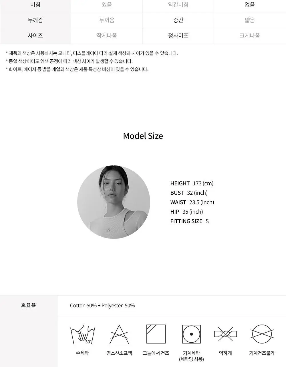 프론투라인 밸런싱 스웻 팬츠 상세페이지 25