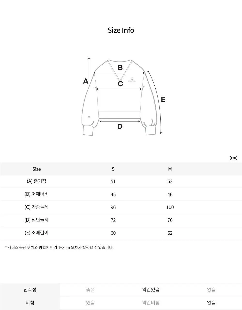 프론투라인 밸런싱 크롭 맨투맨 상세페이지 26