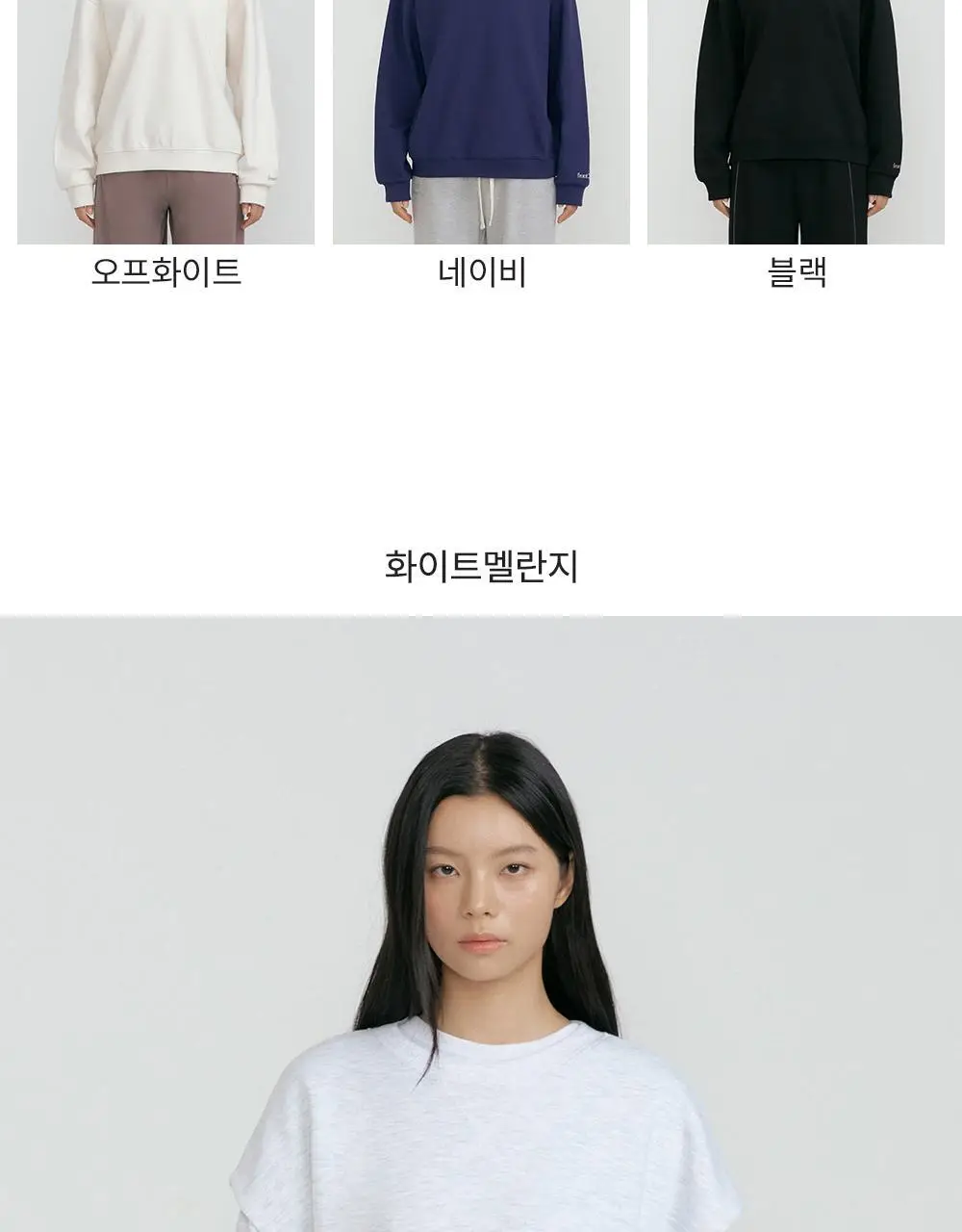프론투라인 밸런싱 클래식 맨투맨 상세페이지 12