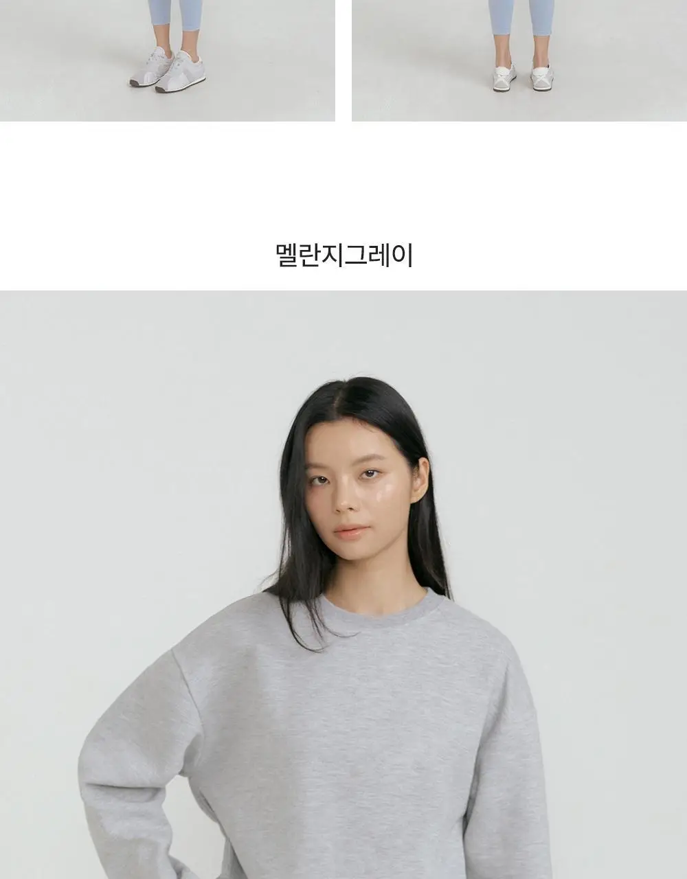 프론투라인 밸런싱 클래식 맨투맨 상세페이지 14