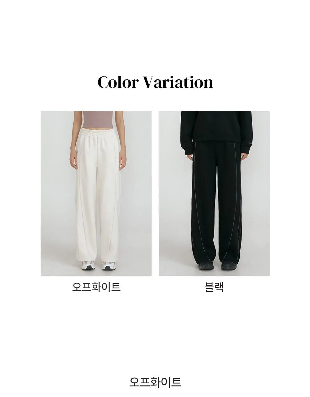 프론투라인 밸런싱 트림 라인 와이드 팬츠 상세페이지 12